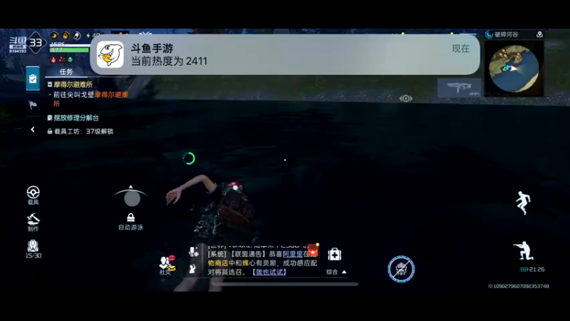 【2024-01-09 21点场】樱桃mike：星球重启喜欢