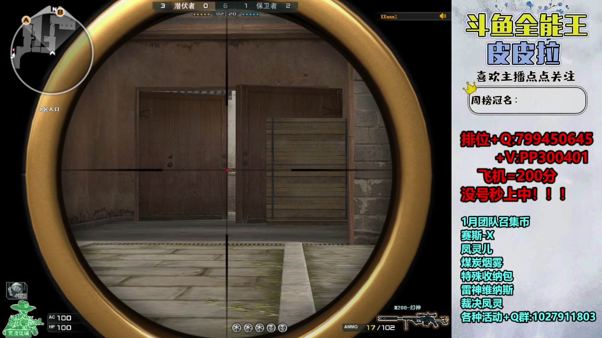 【2024-01-09 21点场】皮皮拉3004O1：拉哥:排位上分+新活动！！！