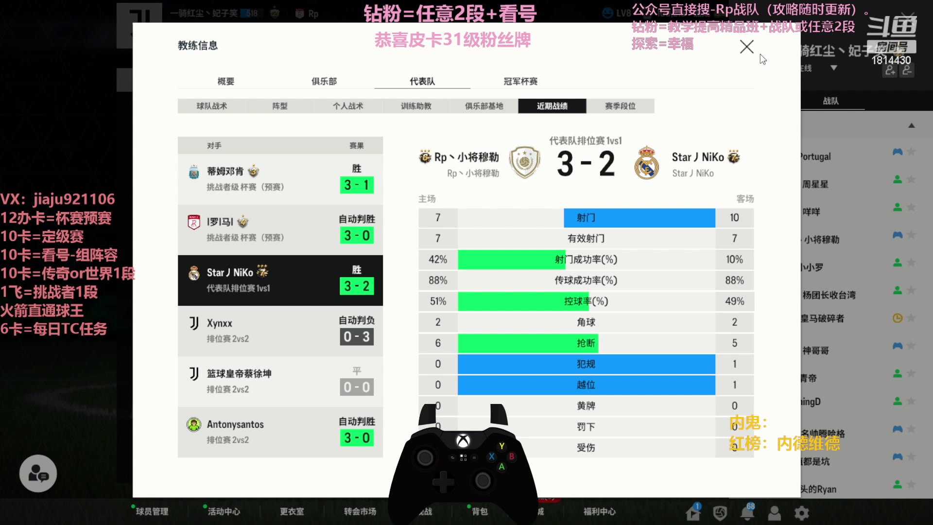 【2024-01-09 22点场】JiaJu就是我啊：钻粉狂欢卡2.5倍~