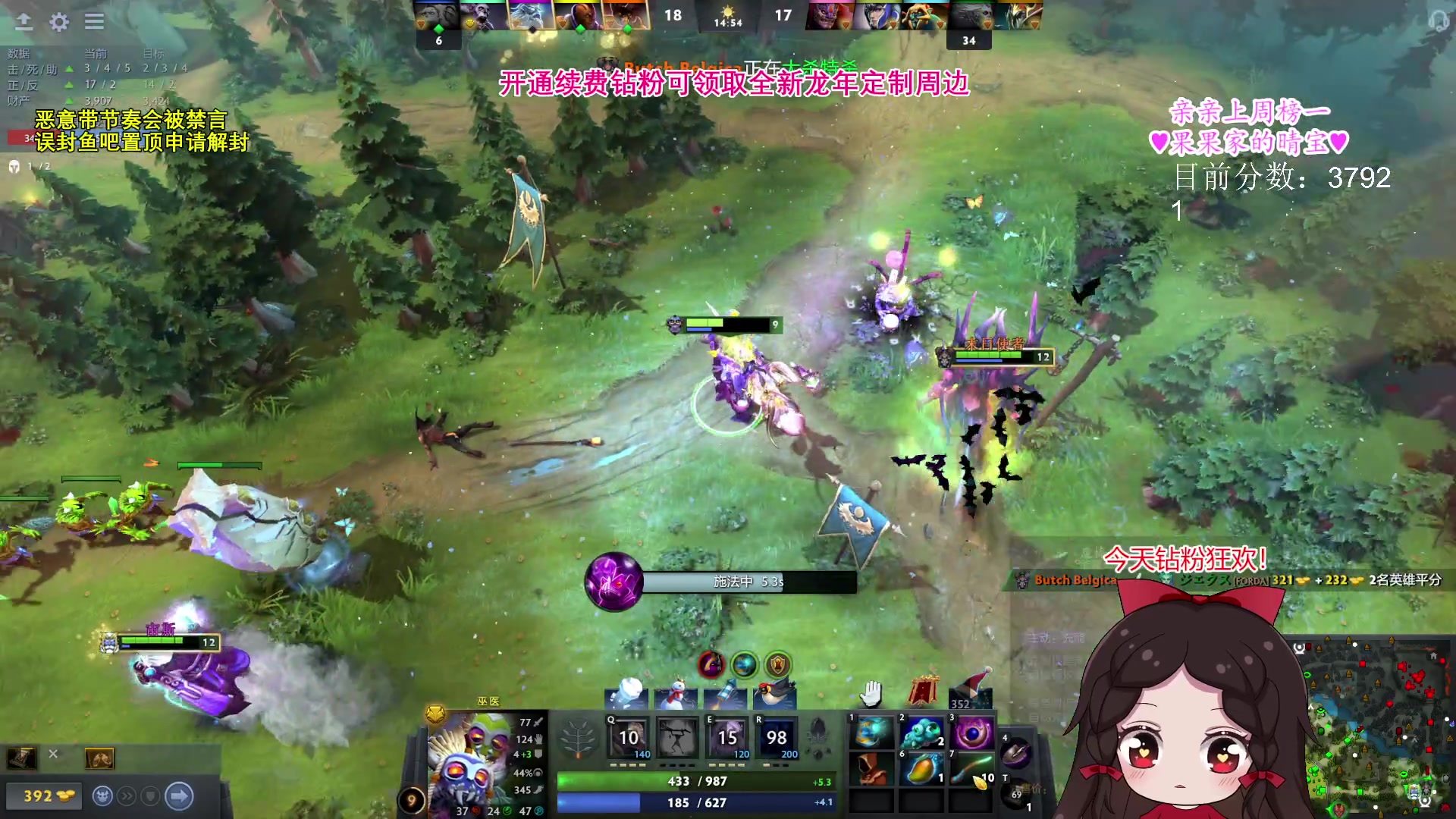 【2024-01-09 15点场】果小果是个弟弟：果小果：DOTA！