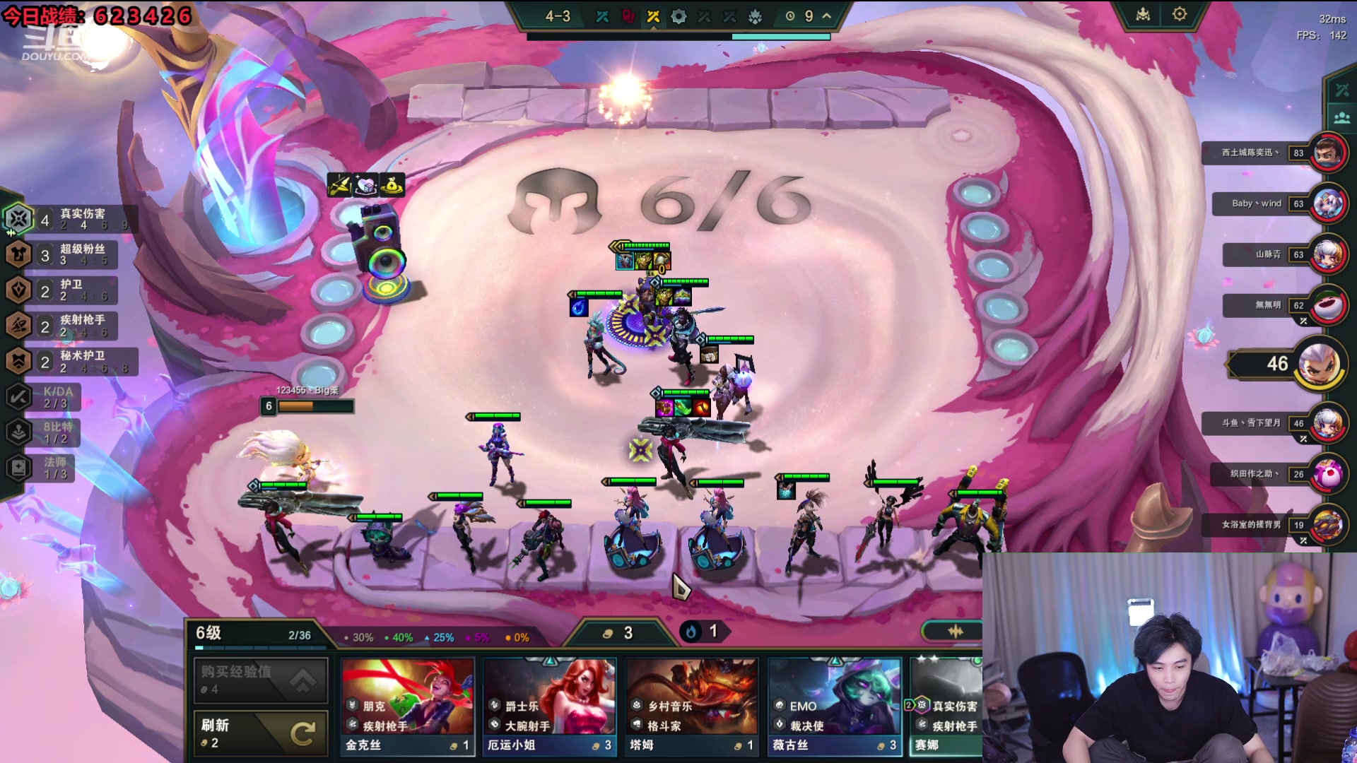 【2024-01-10 05点场】南波儿大魔王丶：云顶大逃杀！绝境逢生！