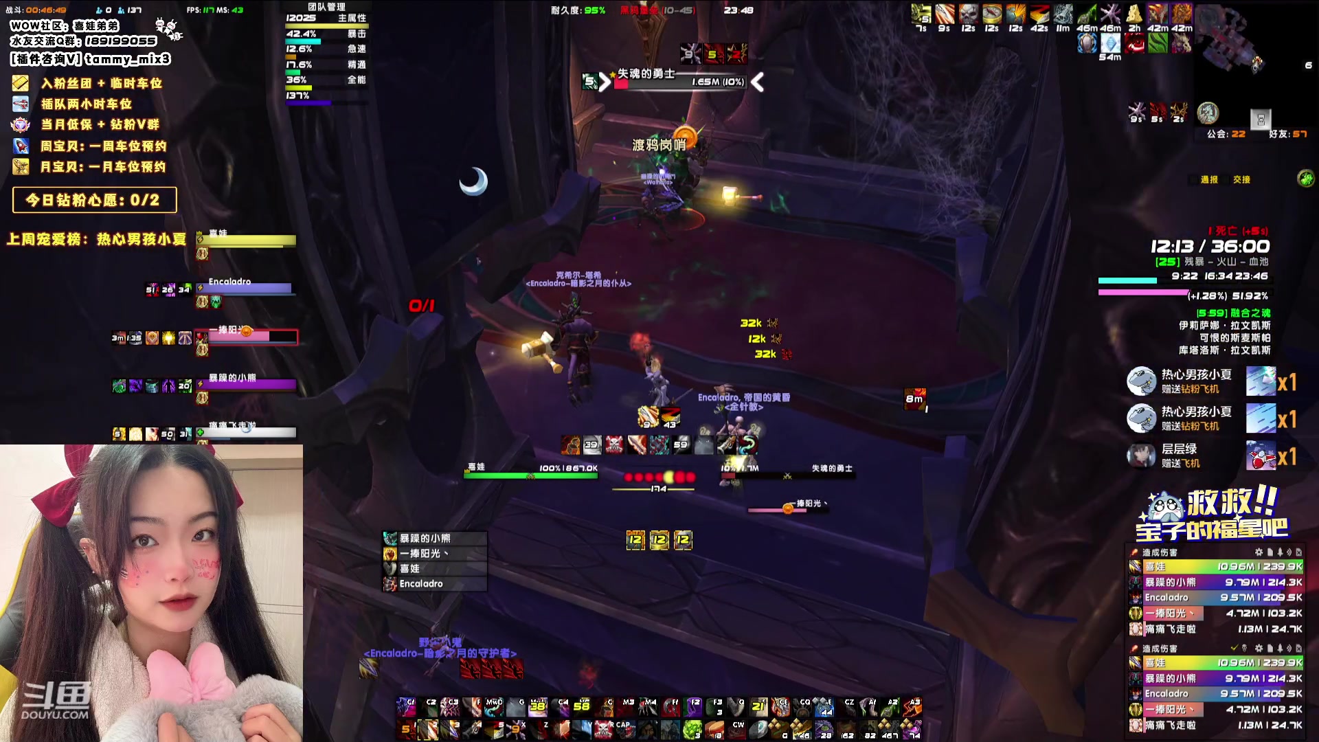 【2024-01-09 23点场】天真的喜娃：【喜ok】斗鱼第一温柔