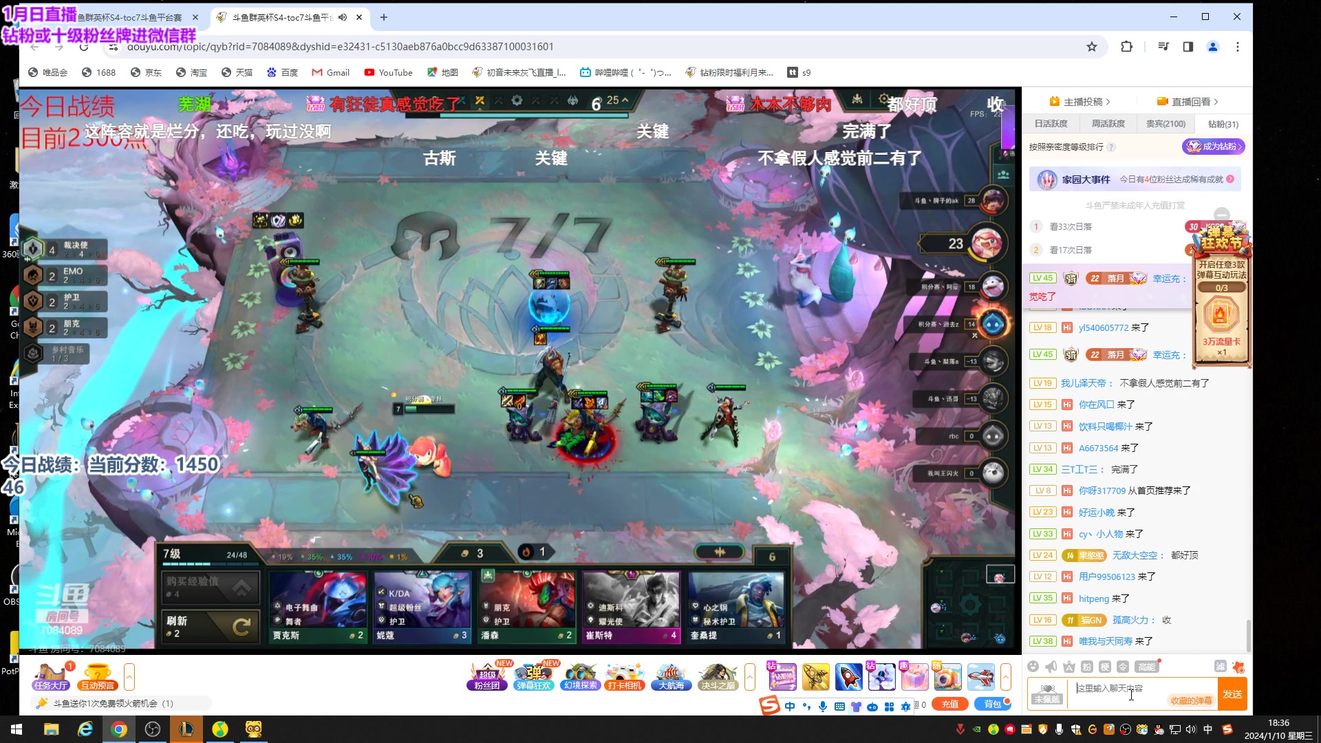 【2024-01-10 17点场】初音未来灰飞：初音：备战复活甲争夺战！