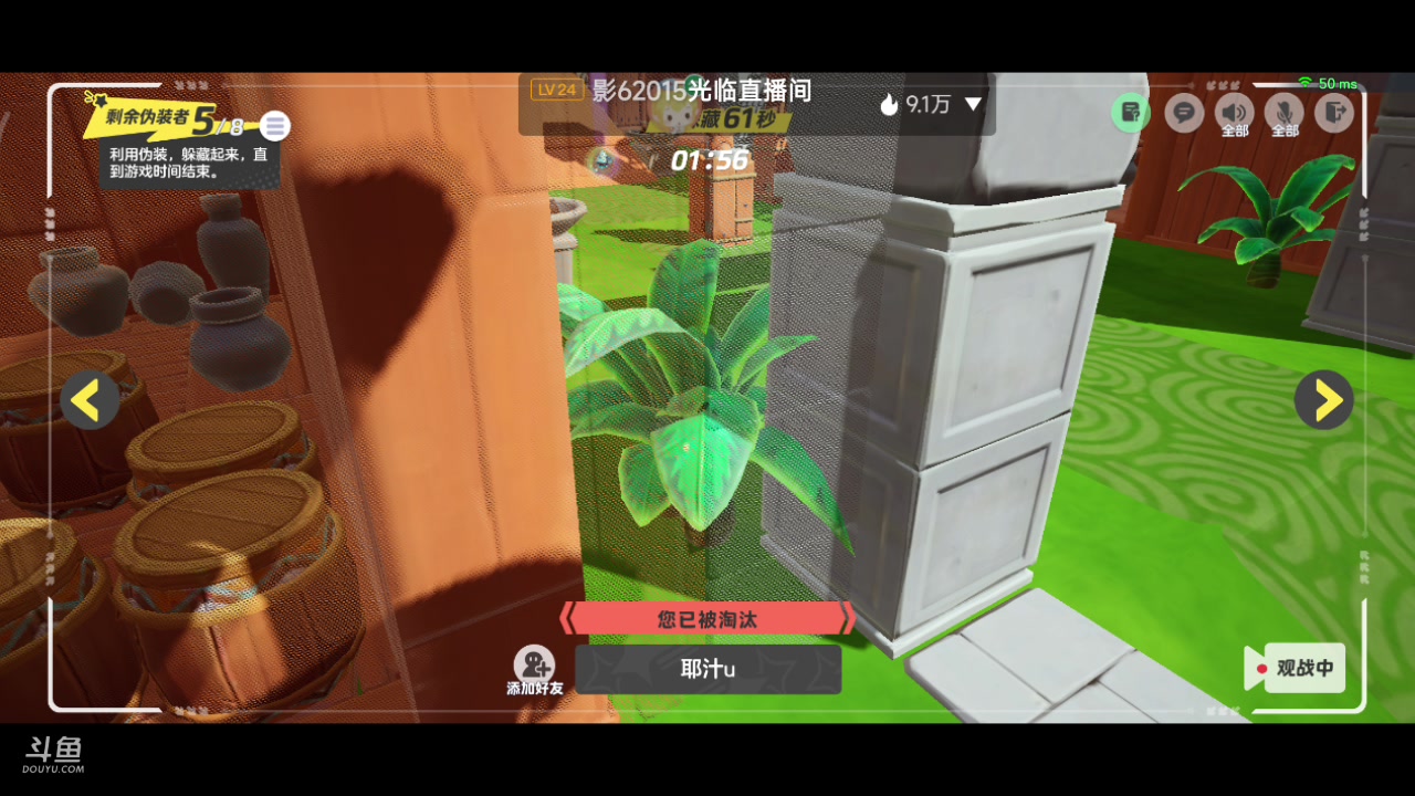 【2024-01-08 10点场】铭铭仔仔：#元梦之星#火爆来袭