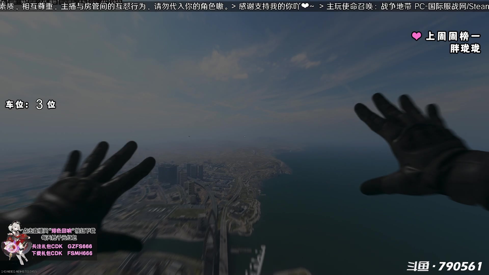 【2024-01-09 19点场】马鹿鹿Luna：有车位 Ꙫ 我是温柔可爱的甜妹儿，才怪~