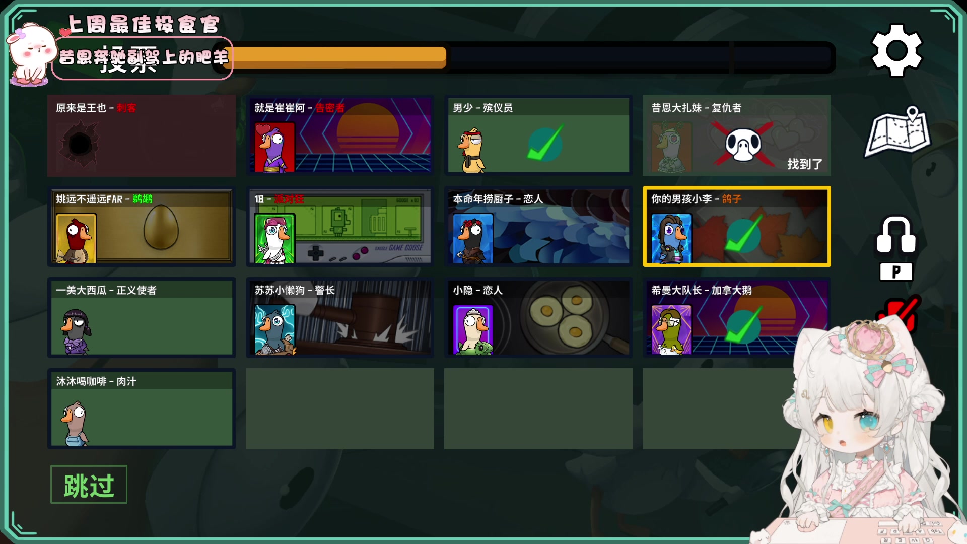 【2024-01-10 20点场】昔恩小姐姐：【小奶团】小胖女人回来啦~