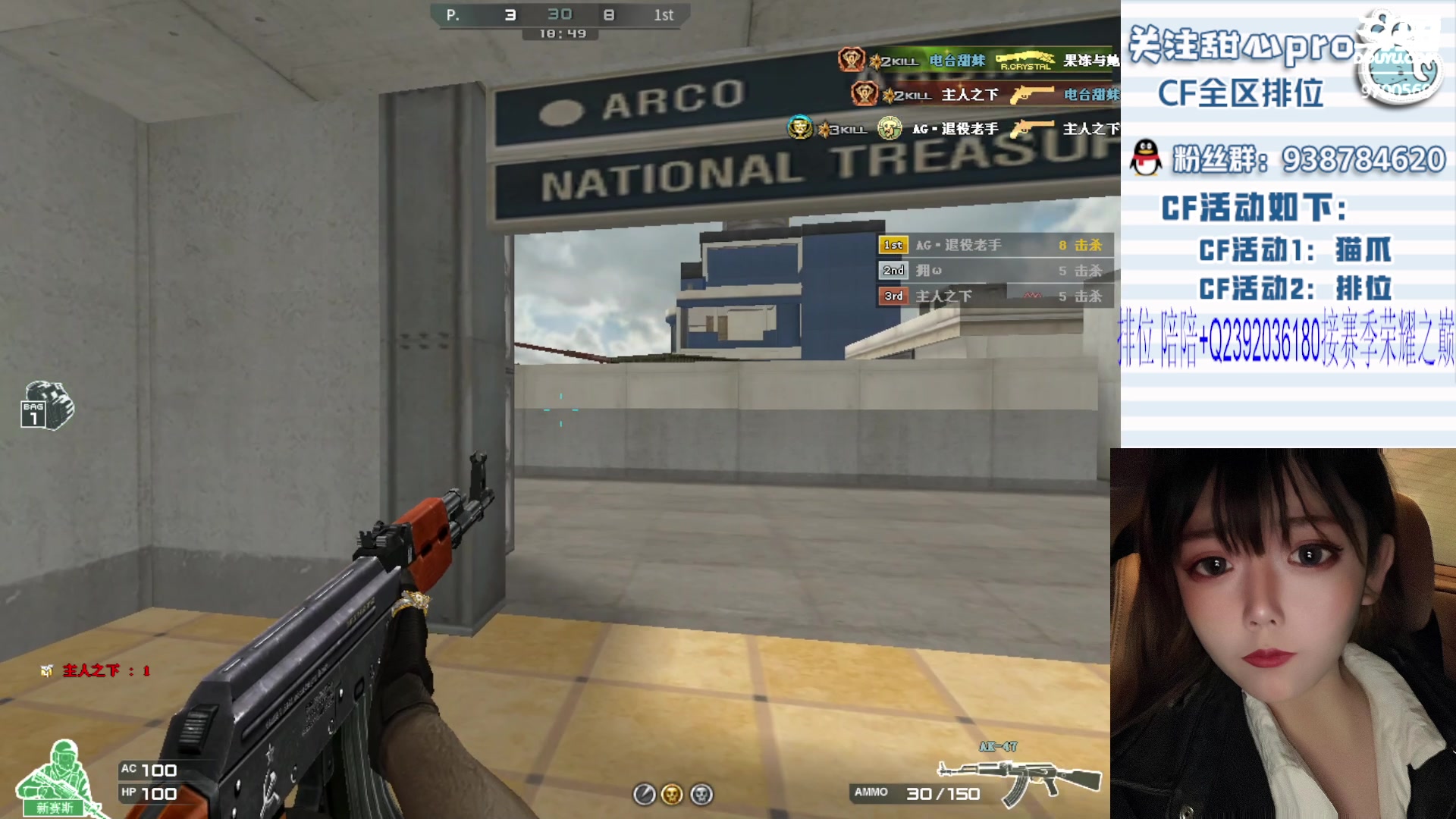 【2024-01-09 21点场】甜心pro：甜心：重生之新年吃大哥们的大饼