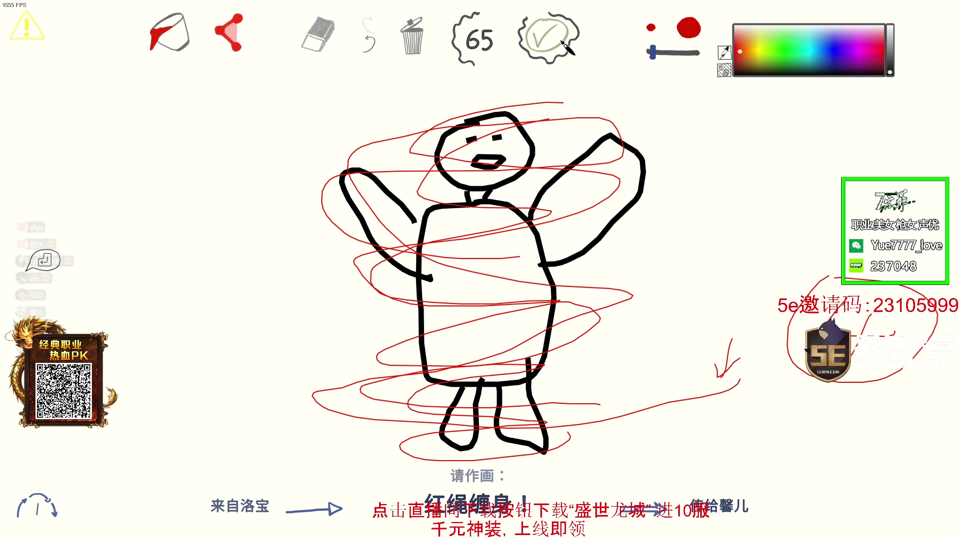 【2024-01-10 00点场】diyy刘頔：diyy:大病初愈！双倍亲密度！