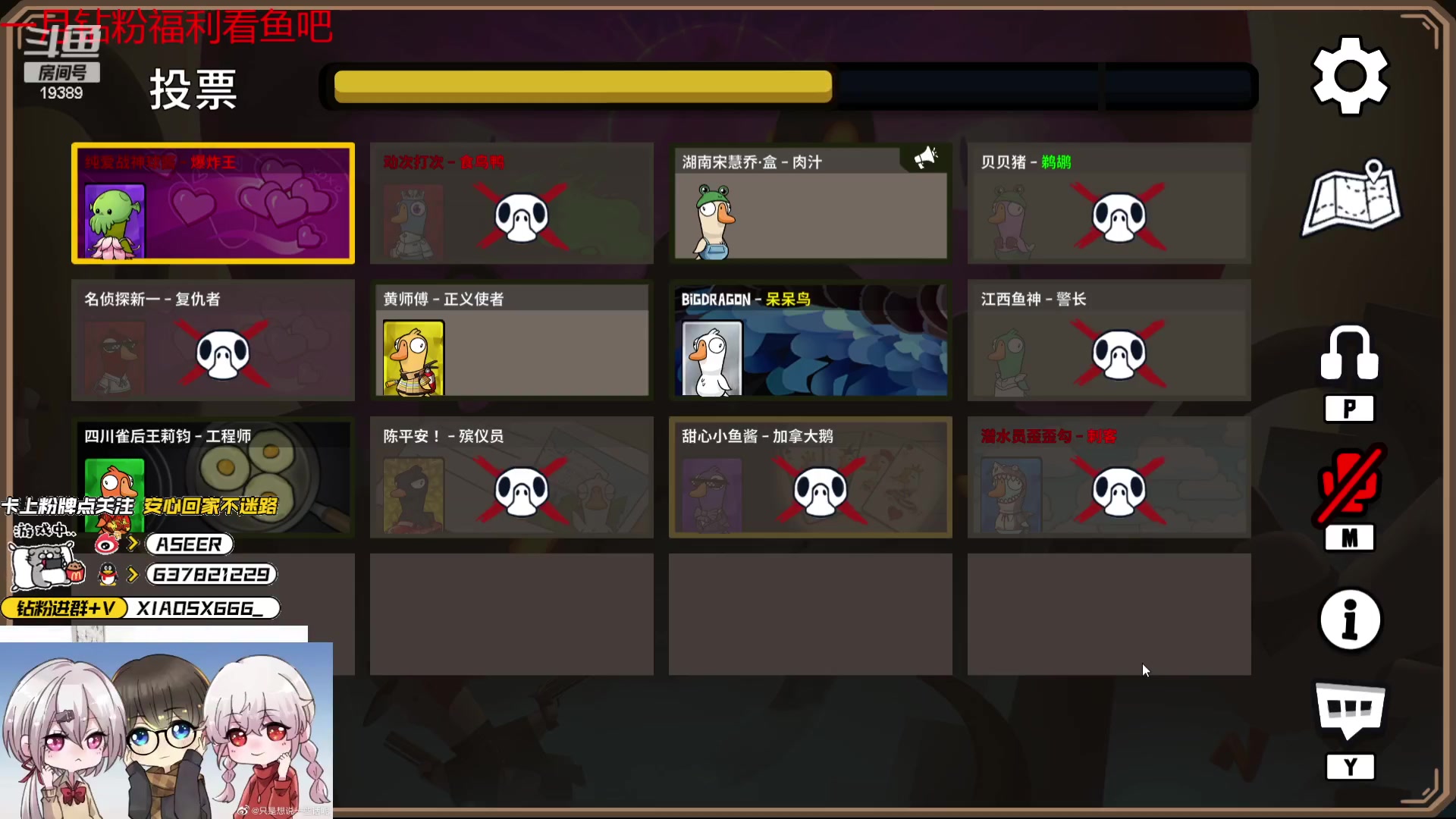 【2024-01-09 21点场】预言家lol：晚上好！7点鸭鸭杀！