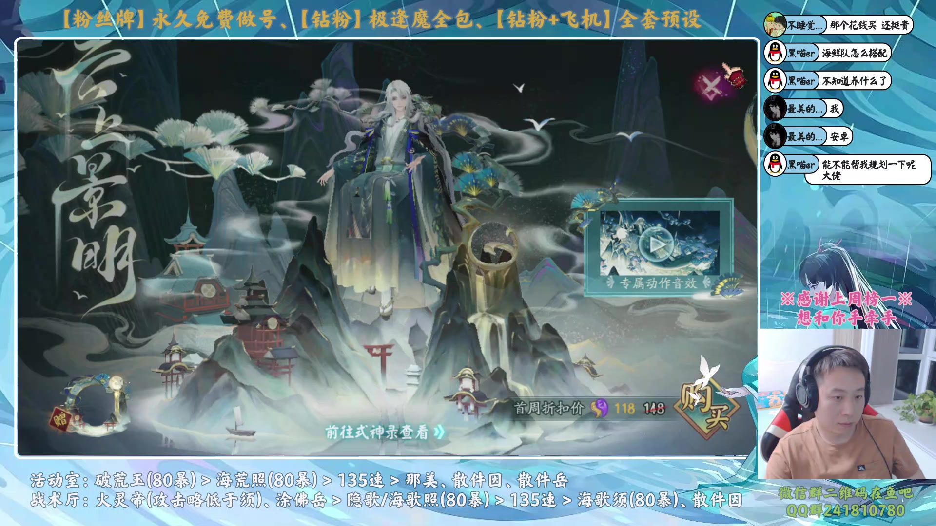 【2024-01-10 20点场】血墨丶：【墨哥】做号king！