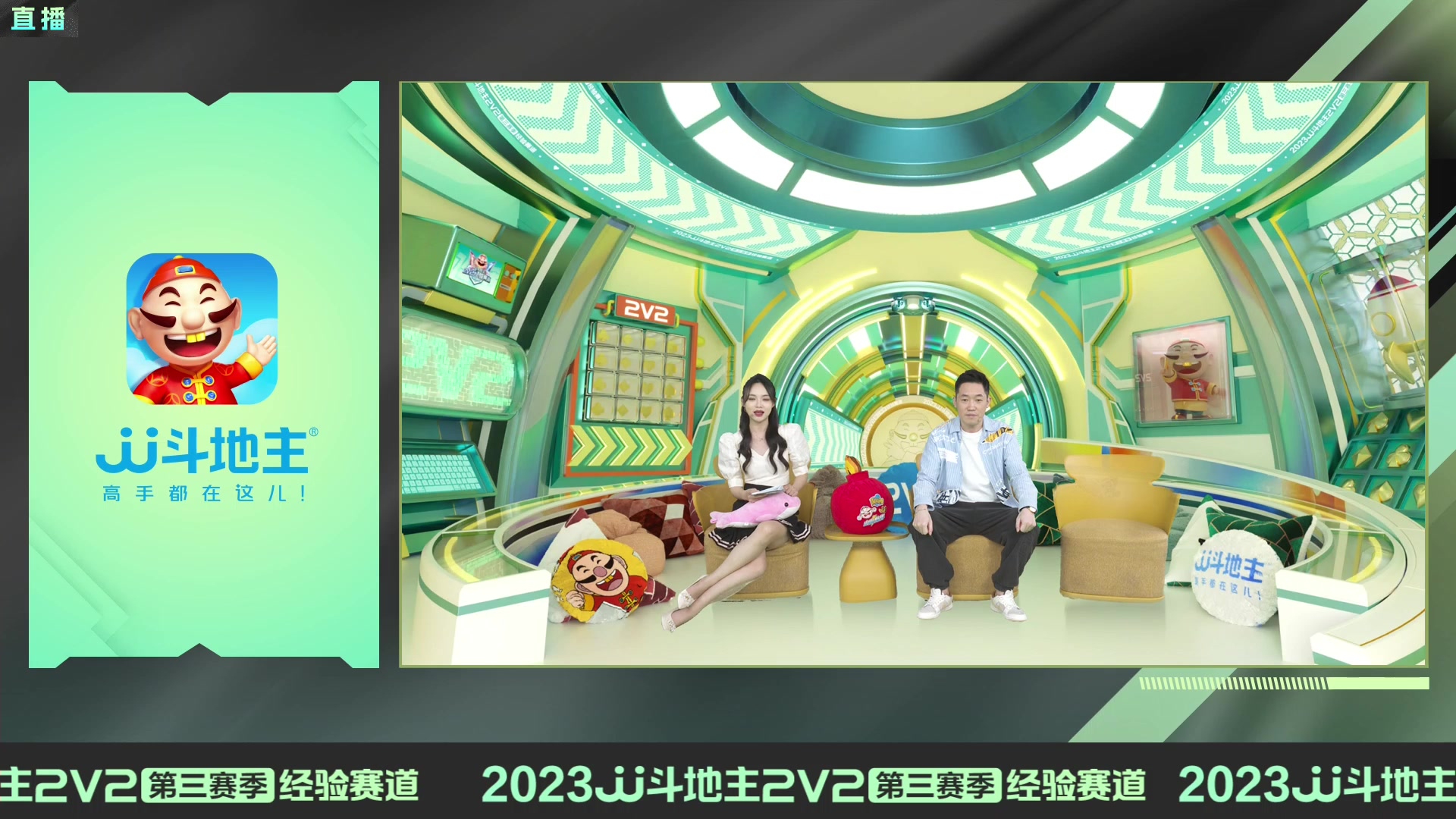 【2024-01-10 20点场】JJ斗地主官方：周四19点小狼独家VS陈峭博硕