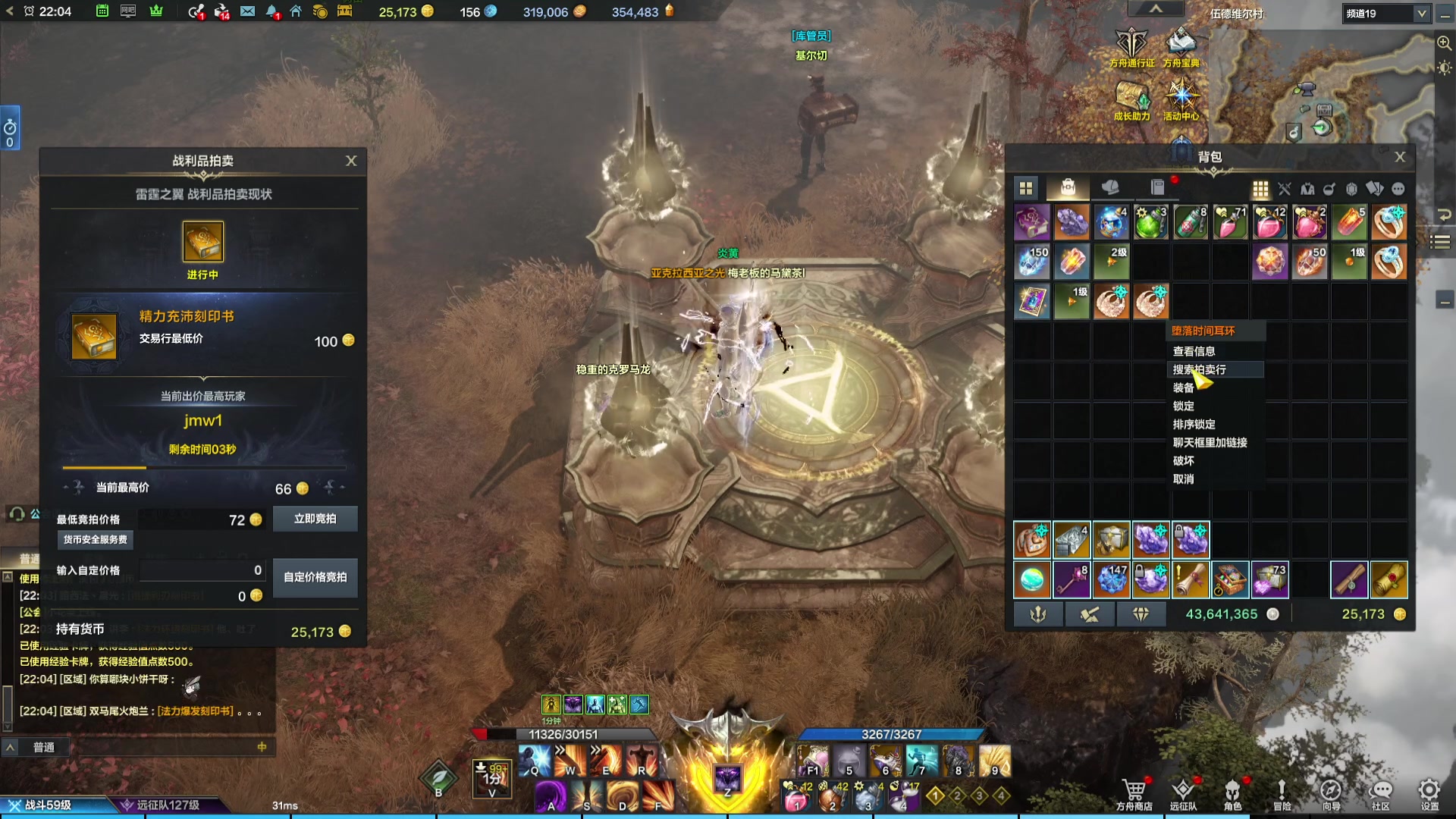 【2024-01-09 21点场】螃蟹Sam：【螃蟹】随便打打