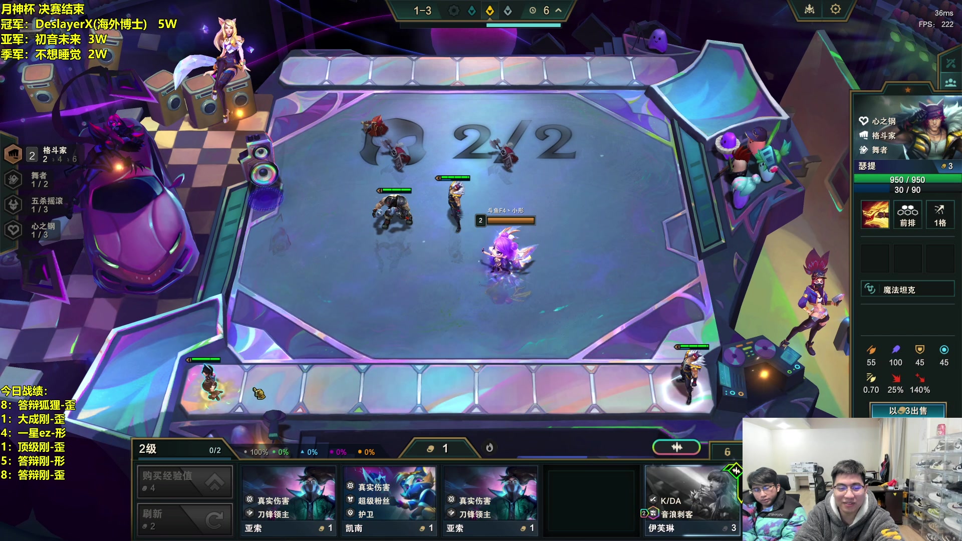 【2024-01-10 10点场】阿涛皎月Carry：备战云顶之巅！