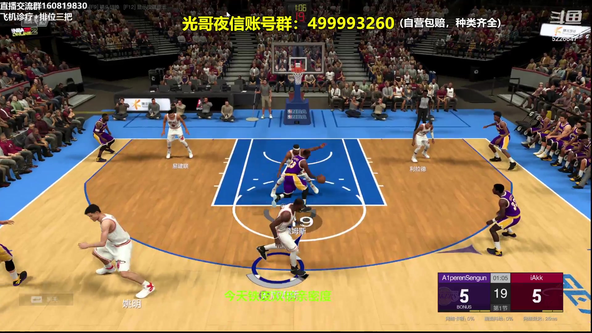 【2024-01-09 23点场】XY丶死鱼：死鱼ysy：晚上好兄弟们！！！