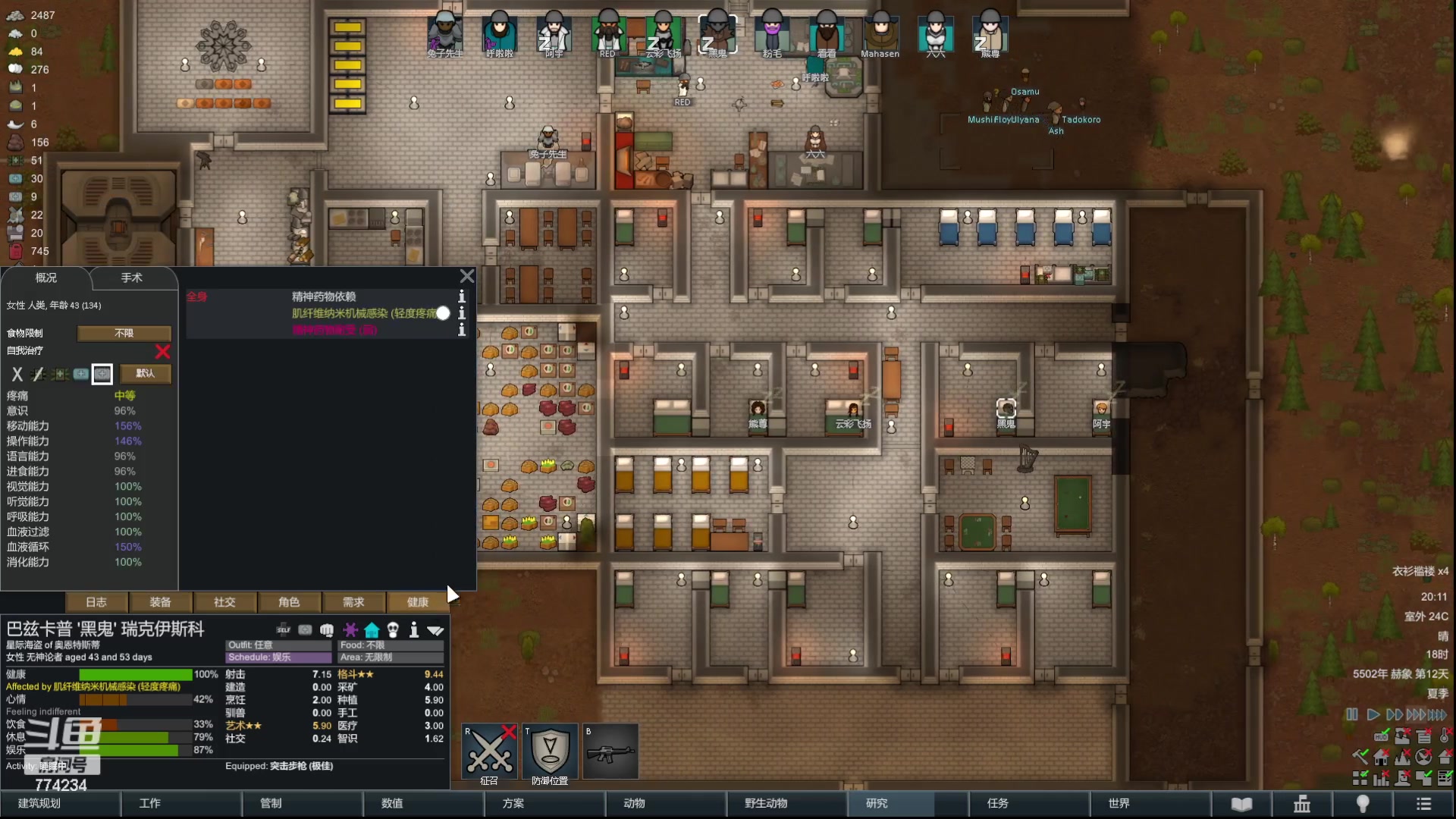 【2024-01-09 19点场】谎言言0V0：言：细节决定成败