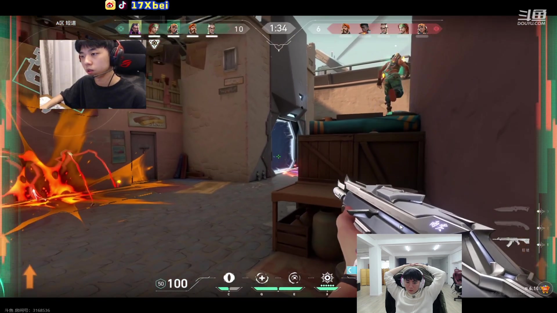 【2024-01-10 17点场】17Xbei丷：【Xbei直播标题】