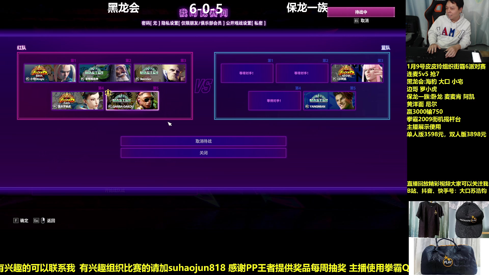 【2024-01-09 22点场】格鬦家大口：大口：随便玩玩，最主要开心，明天外出！