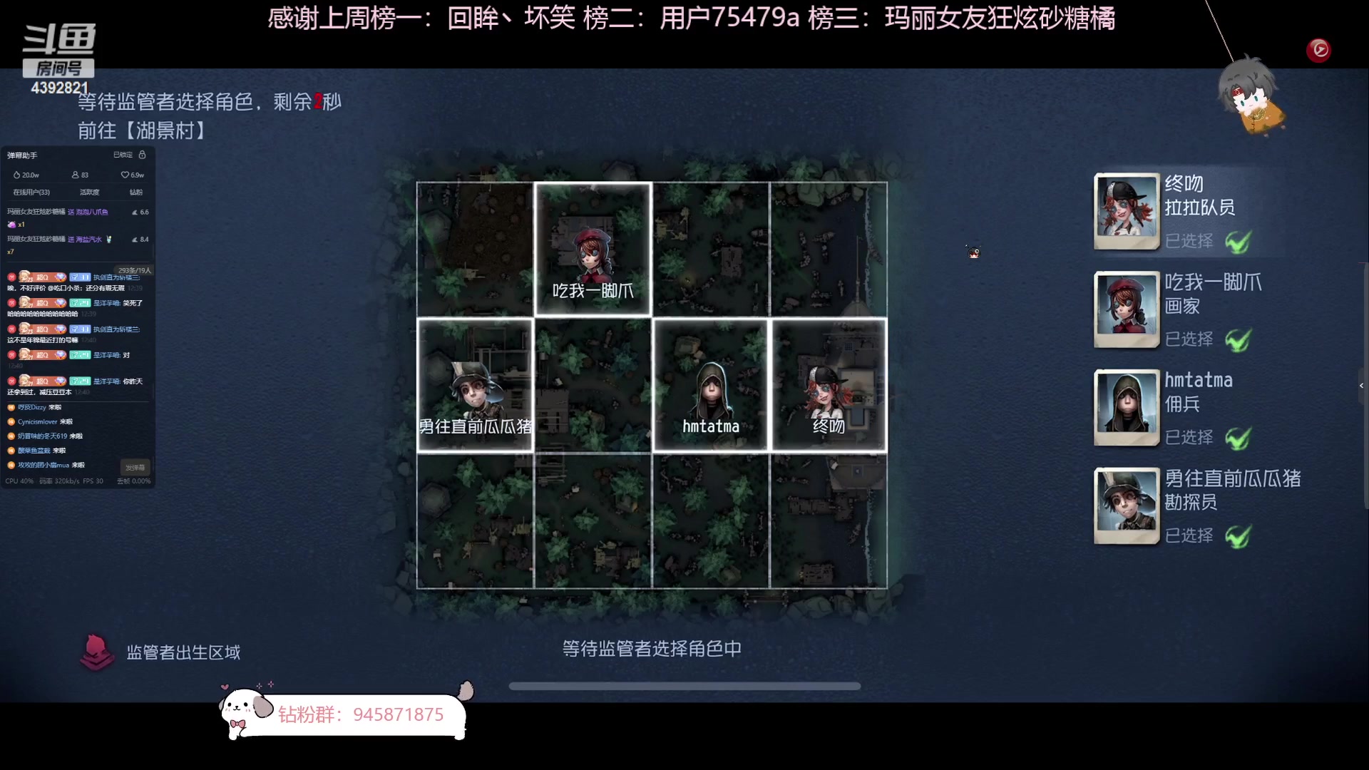 【2024-01-10 12点场】你超Q的：人榜启动！！！