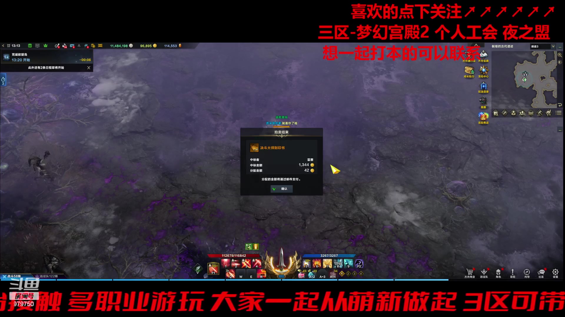 【2024-01-09 13点场】三凯1986：三区一周3门槛小丑新年快乐