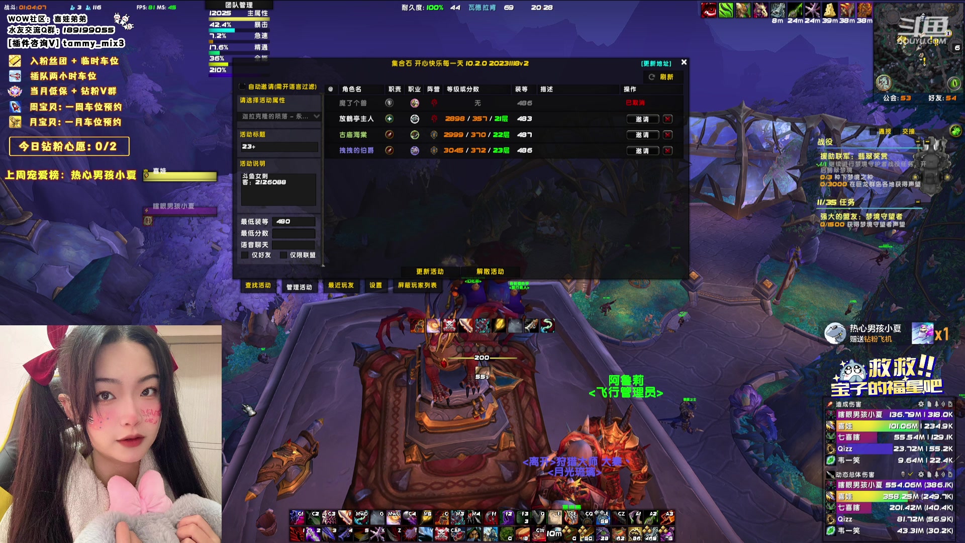 【2024-01-09 19点场】天真的喜娃：【喜ok】斗鱼第一温柔