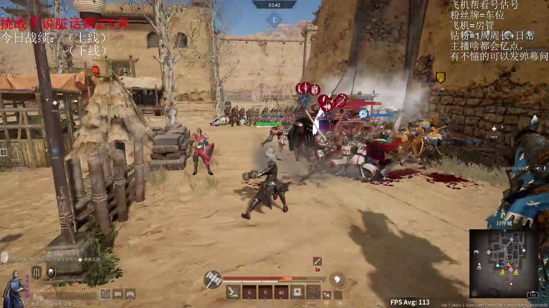 【2024-01-10 09点场】那路托丶：白银双倍，锐进多好玩啊()