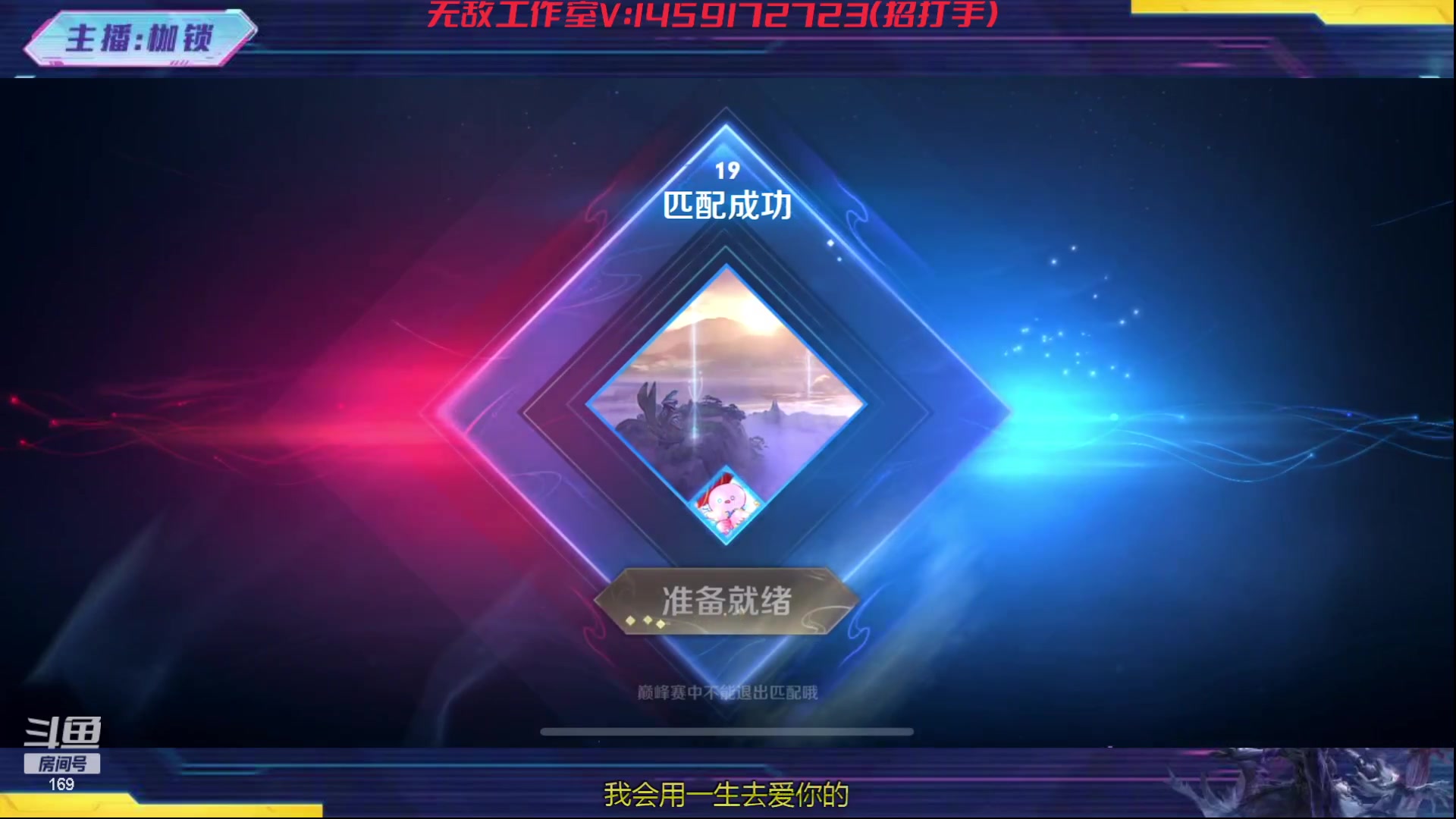 【2024-01-09 22点场】是个枷锁：冷静 沉稳 自信（修炼心性）