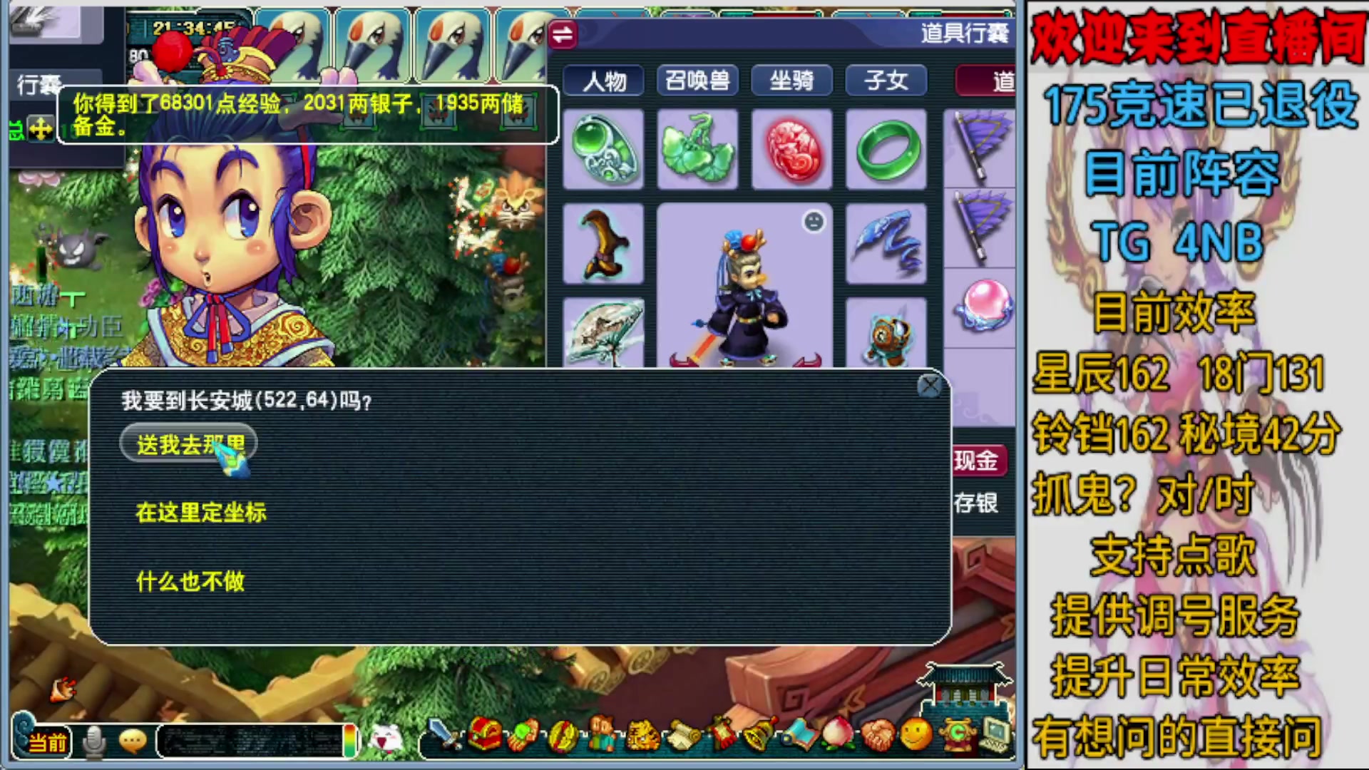 【2024-01-10 21点场】熊掉掉丶：129天宫配女魃