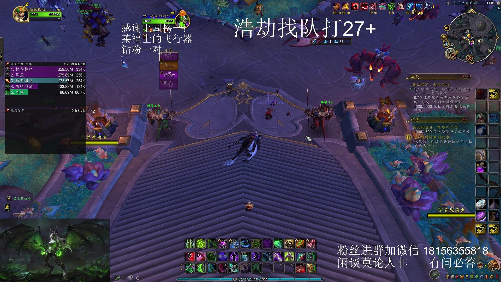 【2024-01-10 22点场】许言0407：许老板：恶魔猎手团本大秘境