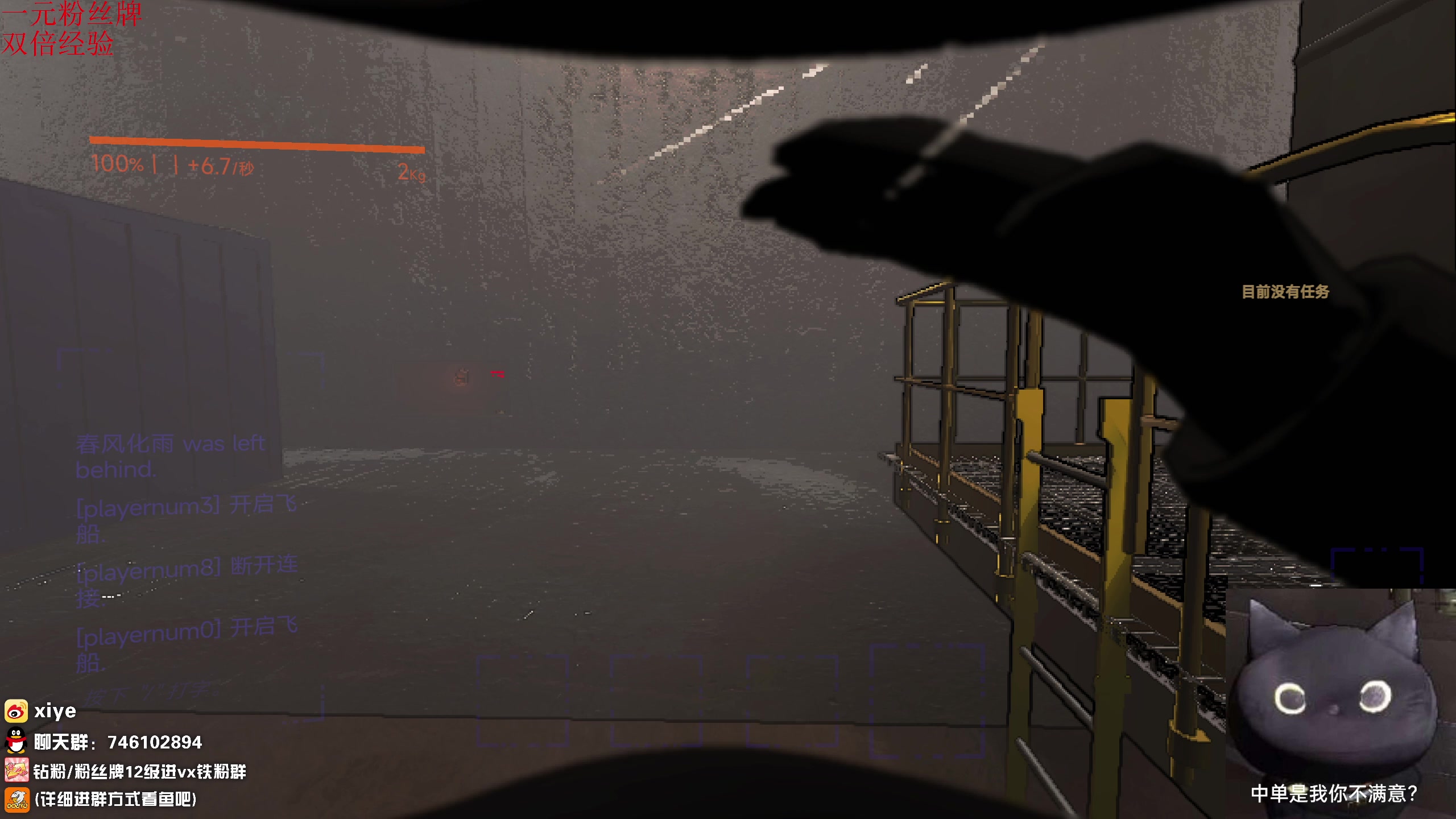 【2024-01-09 23点场】兮夜丶xiye：跟shy 神组排 day10