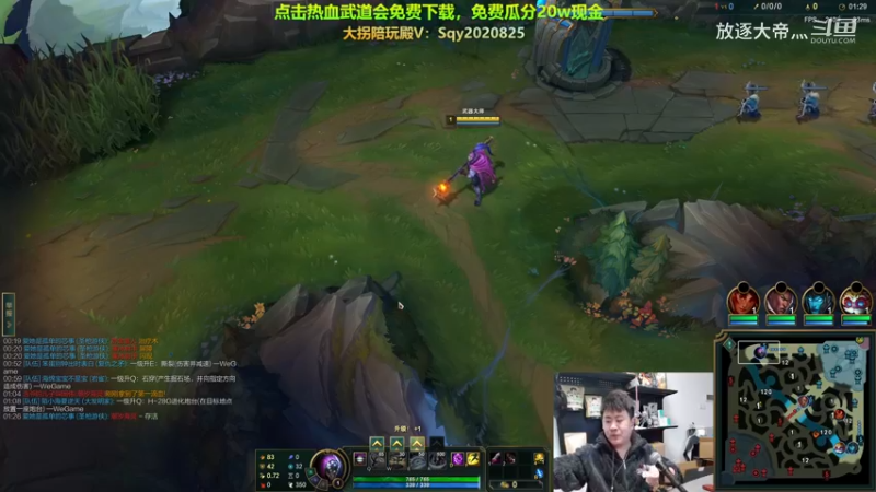 P8 武器大师对线猴子