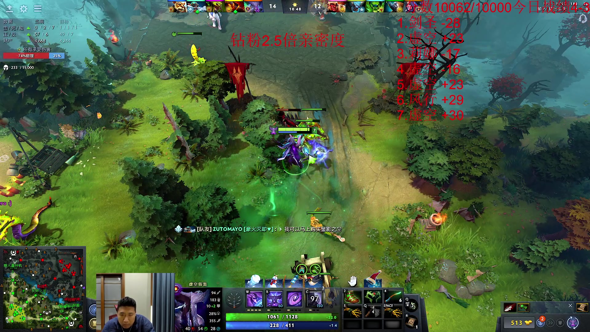 【2024-01-10 15点场】霸气虚幻哥1991：中午好哟！！73965