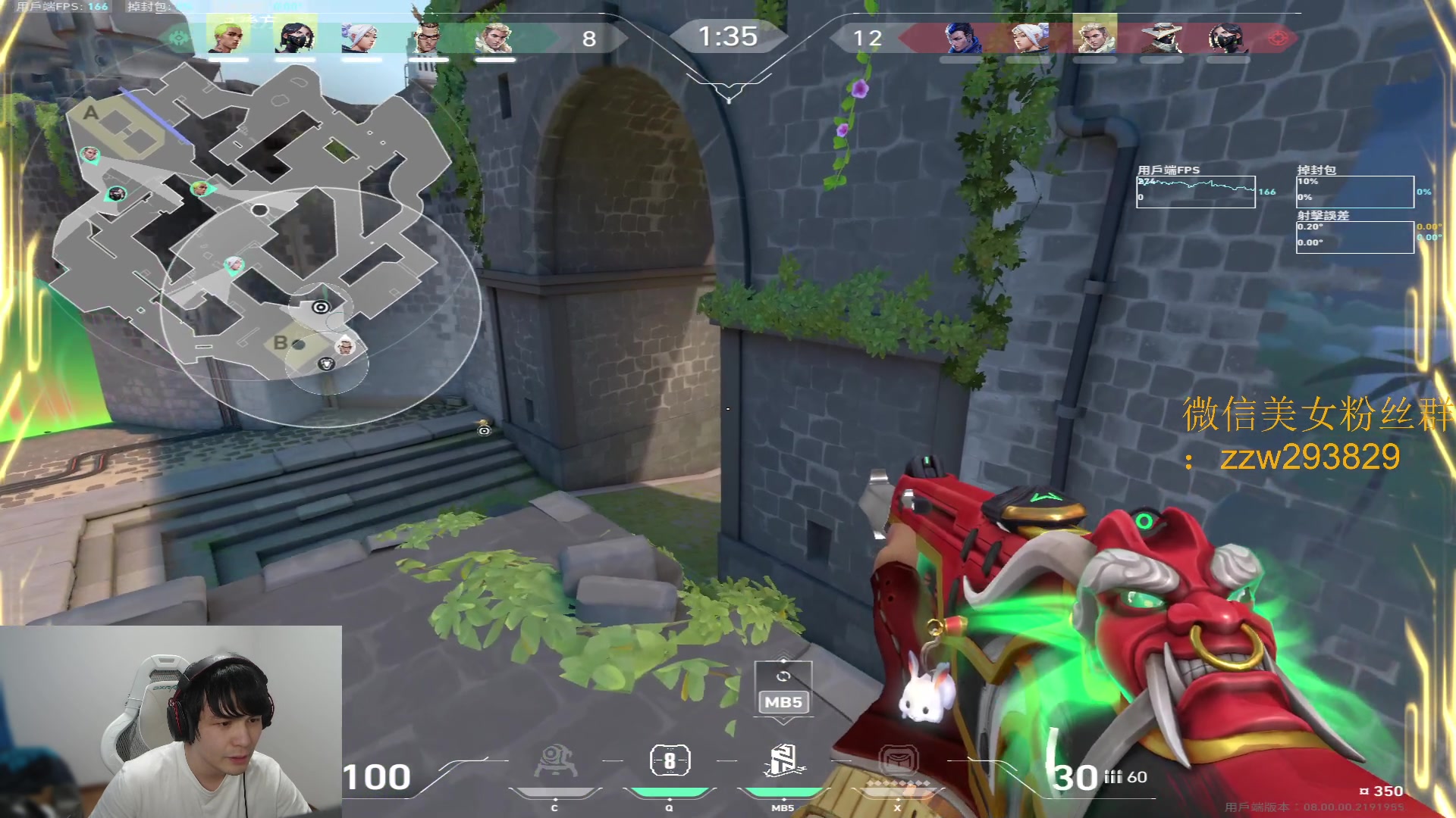 【2024-01-10 20点场】CSGO解说伟伟：无畏契约PL也登场了