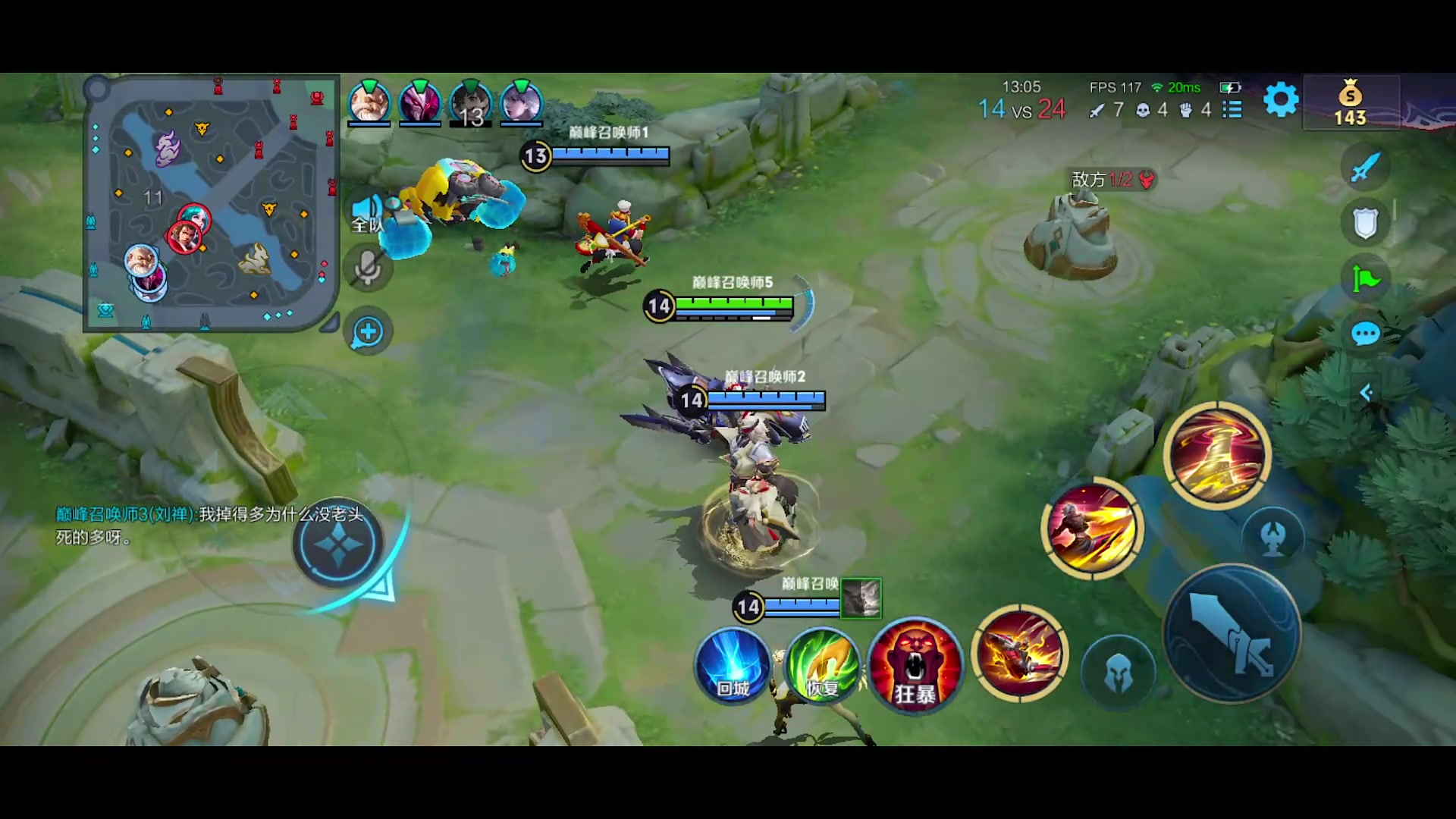 【2024-01-10 19点场】自小语：雄狮一般的男人