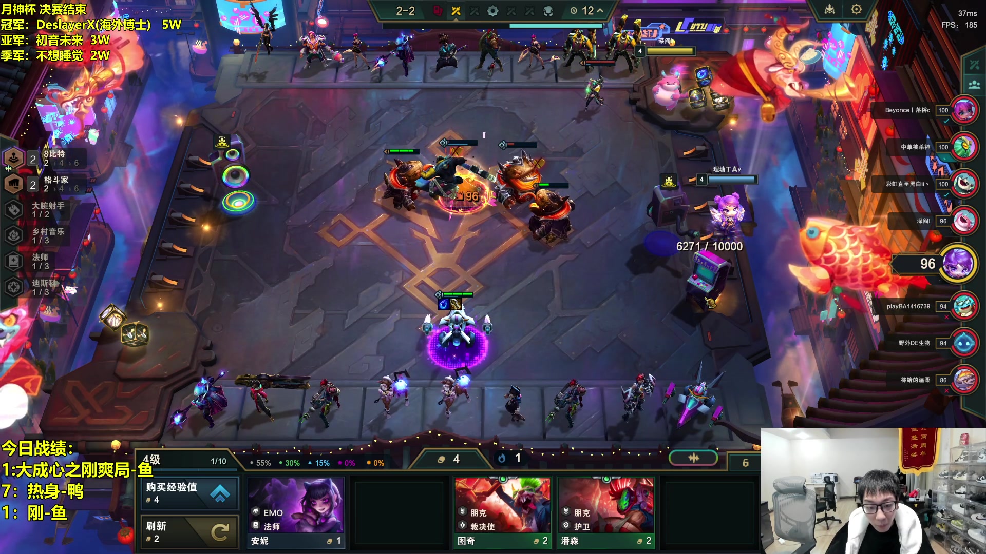 【2024-01-10 02点场】阿涛皎月Carry：备战云顶之巅！