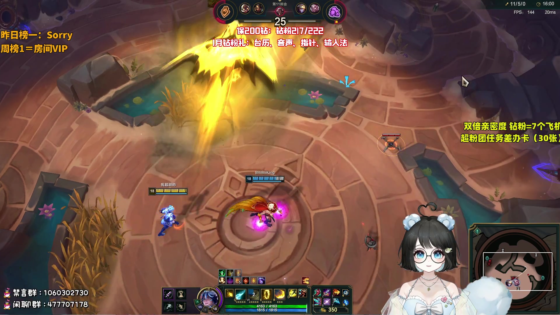 【2024-01-09 23点场】小盒子o3o：每天下午5点不见不散  88617