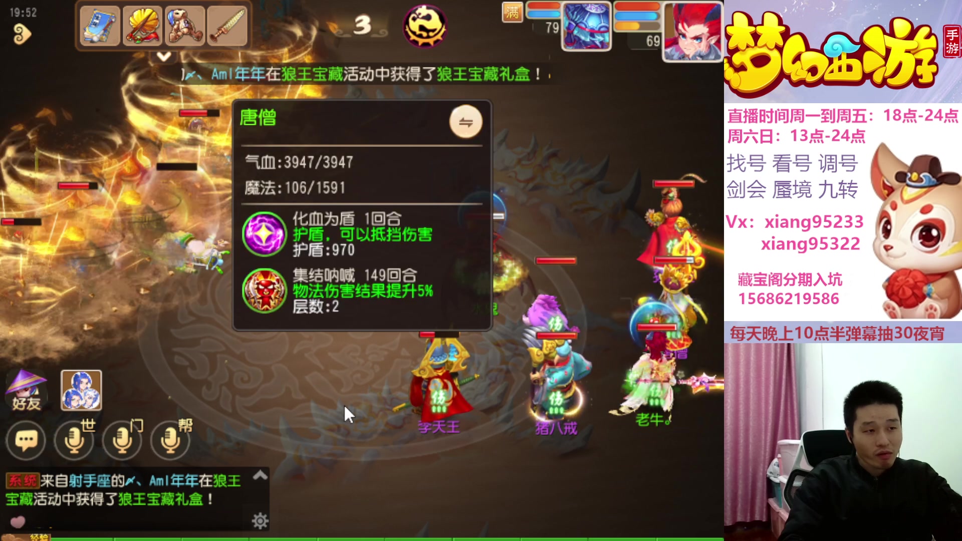 【2024-01-10 19点场】项95：新年新气项