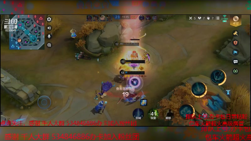 【2024-1-9 19点场】老空大啊:版本之子之高地保安