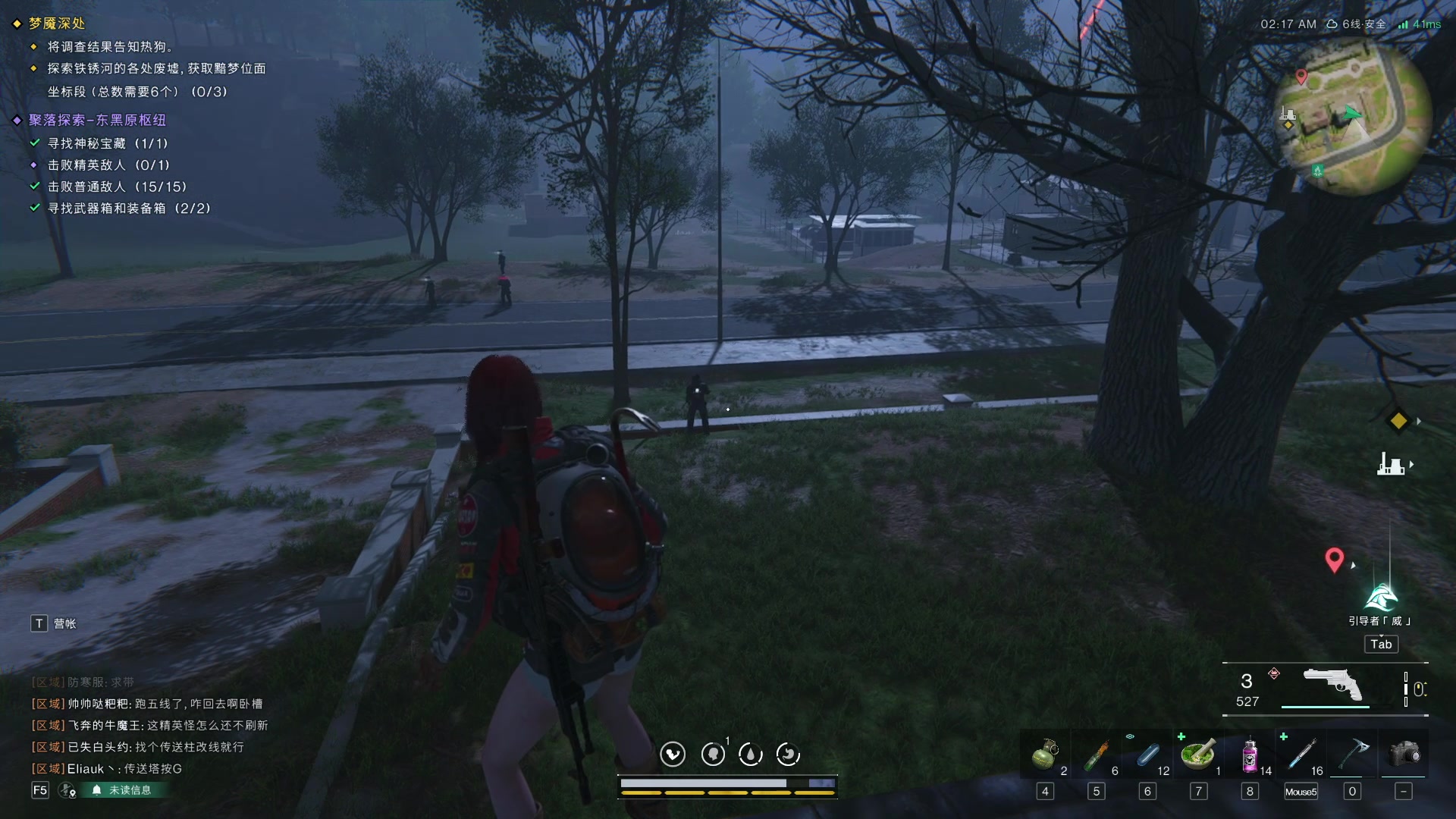 【2024-01-10 17点场】BIU一雷哥：这游戏好玩啊！