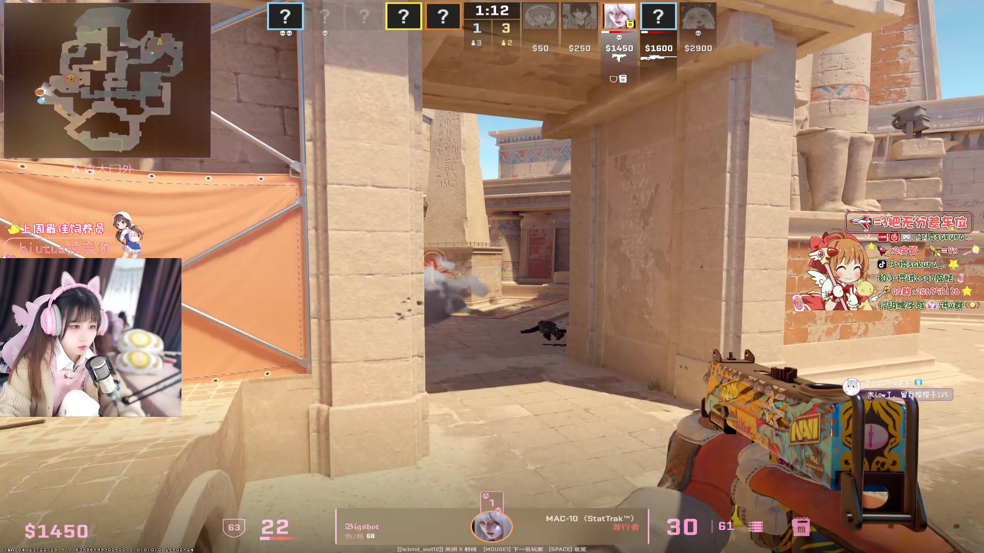 【2024-01-10 18点场】解说小樱sakura灬：【小樱】想要你的陪伴