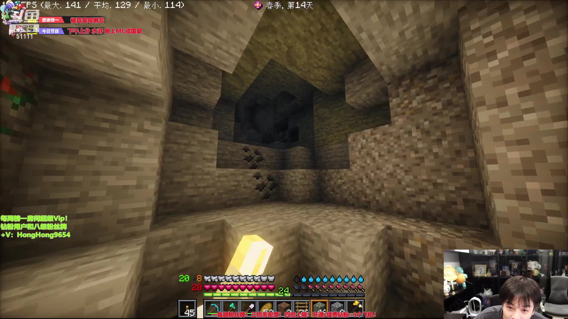 【2024-01-10 00点场】轰轰仔：轰轰：太想念你们了朋友们！下午两点见！