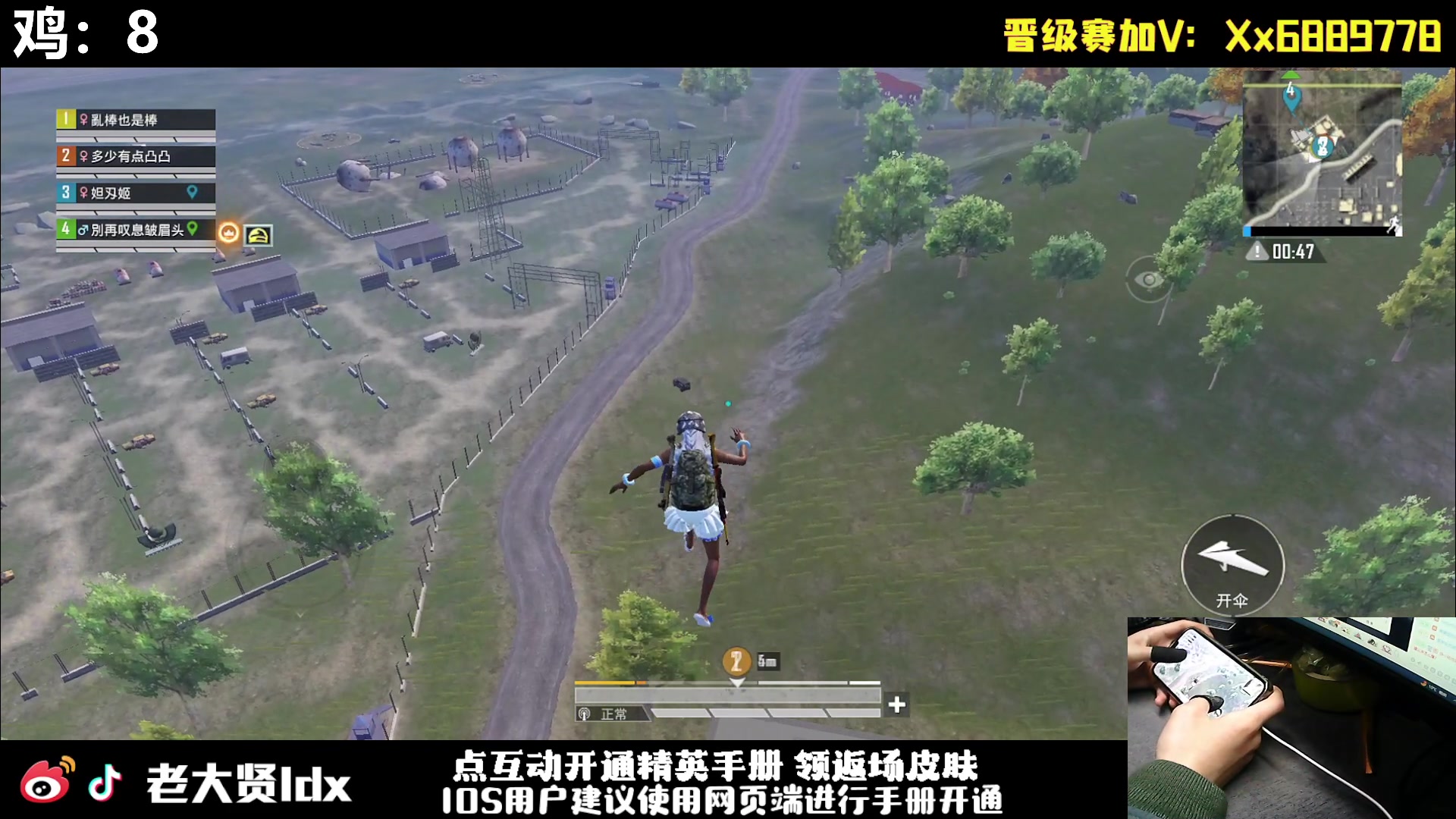 【2024-01-09 23点场】老大贤：皇冠1v4：手机的神 天花板的操作