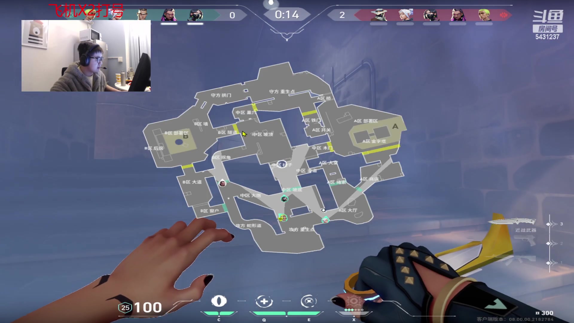 【2024-01-10 20点场】067QAQ：从来不找借口的直播间！