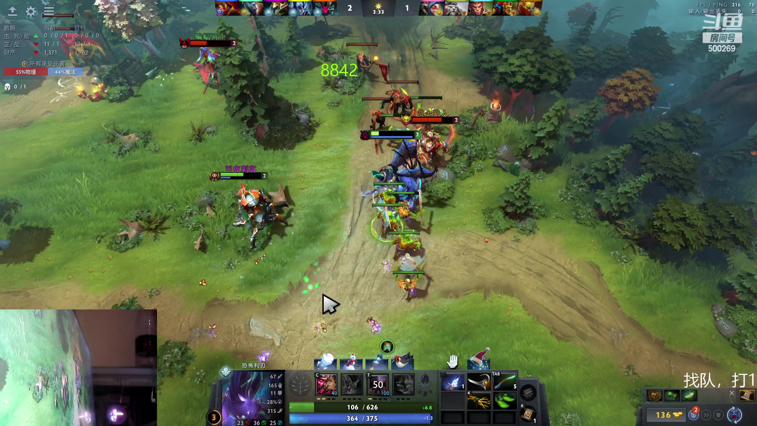 【2024-01-09 18点场】ok林仔：你懂1号位吗？