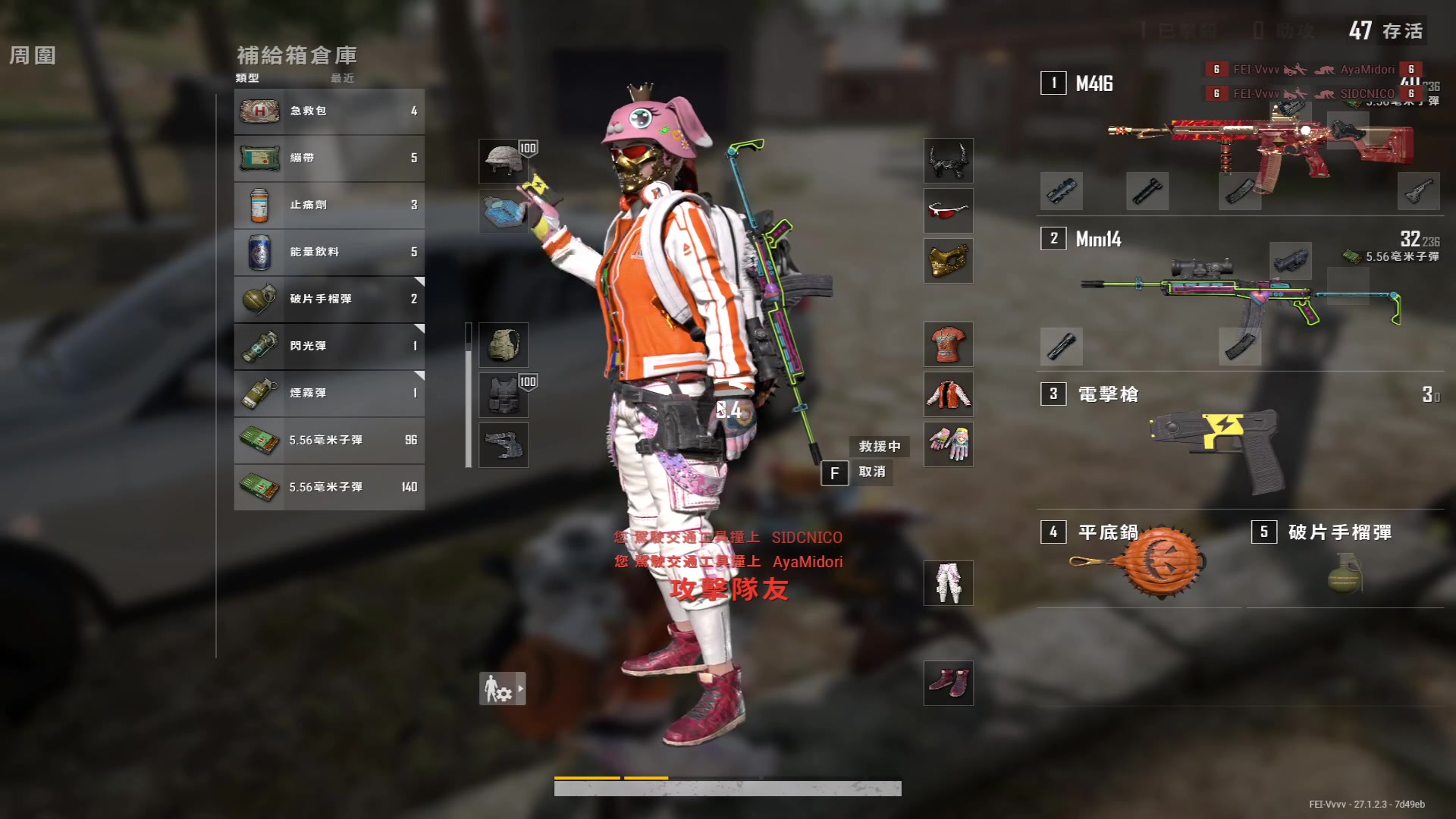 【2024-01-09 19点场】三酒OuO：永远都要做一束光