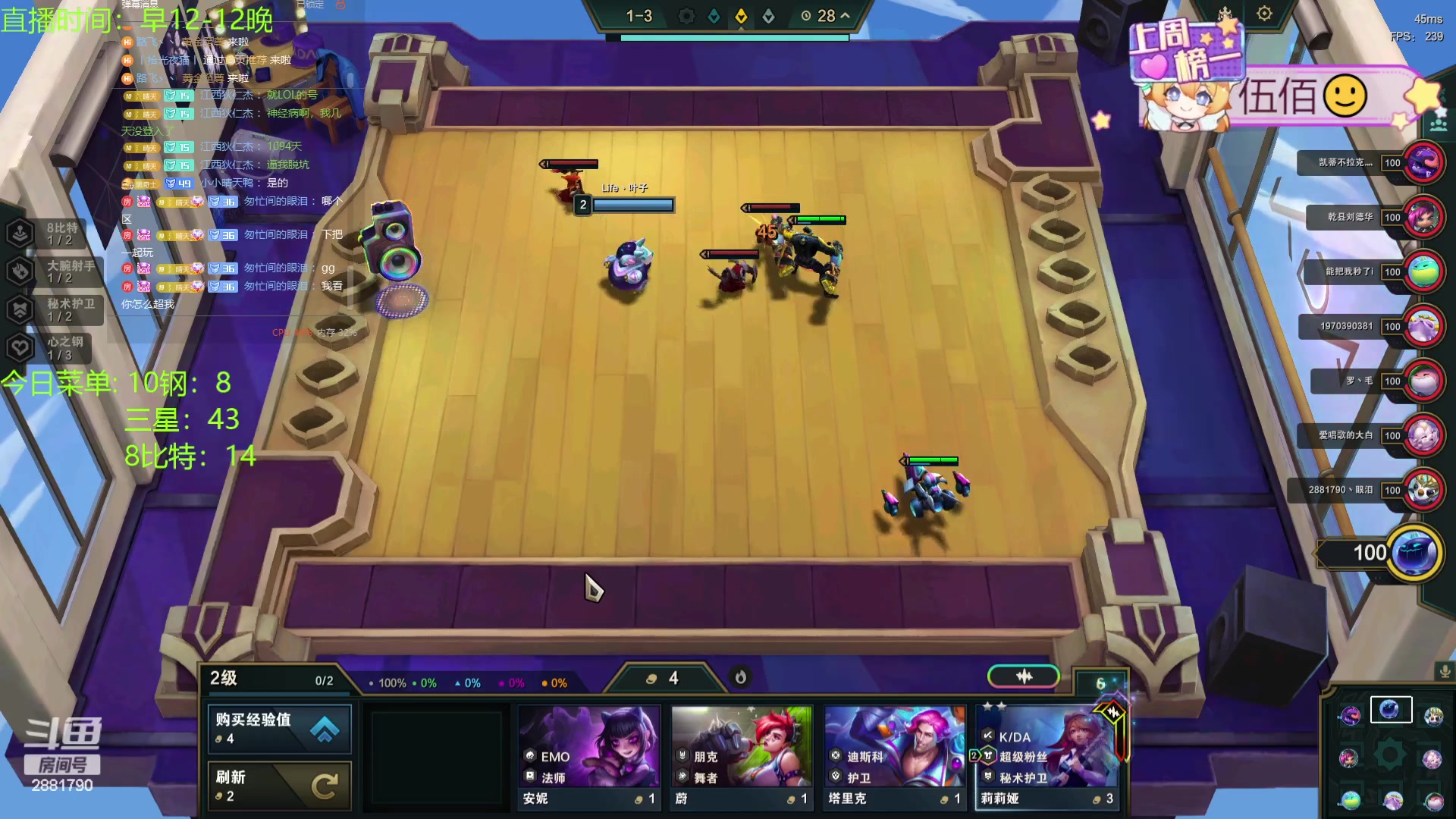 【2024-01-10 14点场】天下大同丨晴天：晴天：江湖人称钢比特