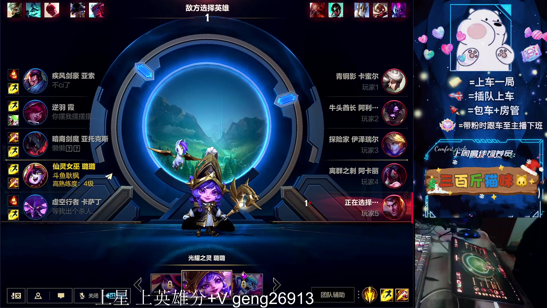 【2024-01-10 20点场】耿枫QUQ：可帮打 带粉有位～