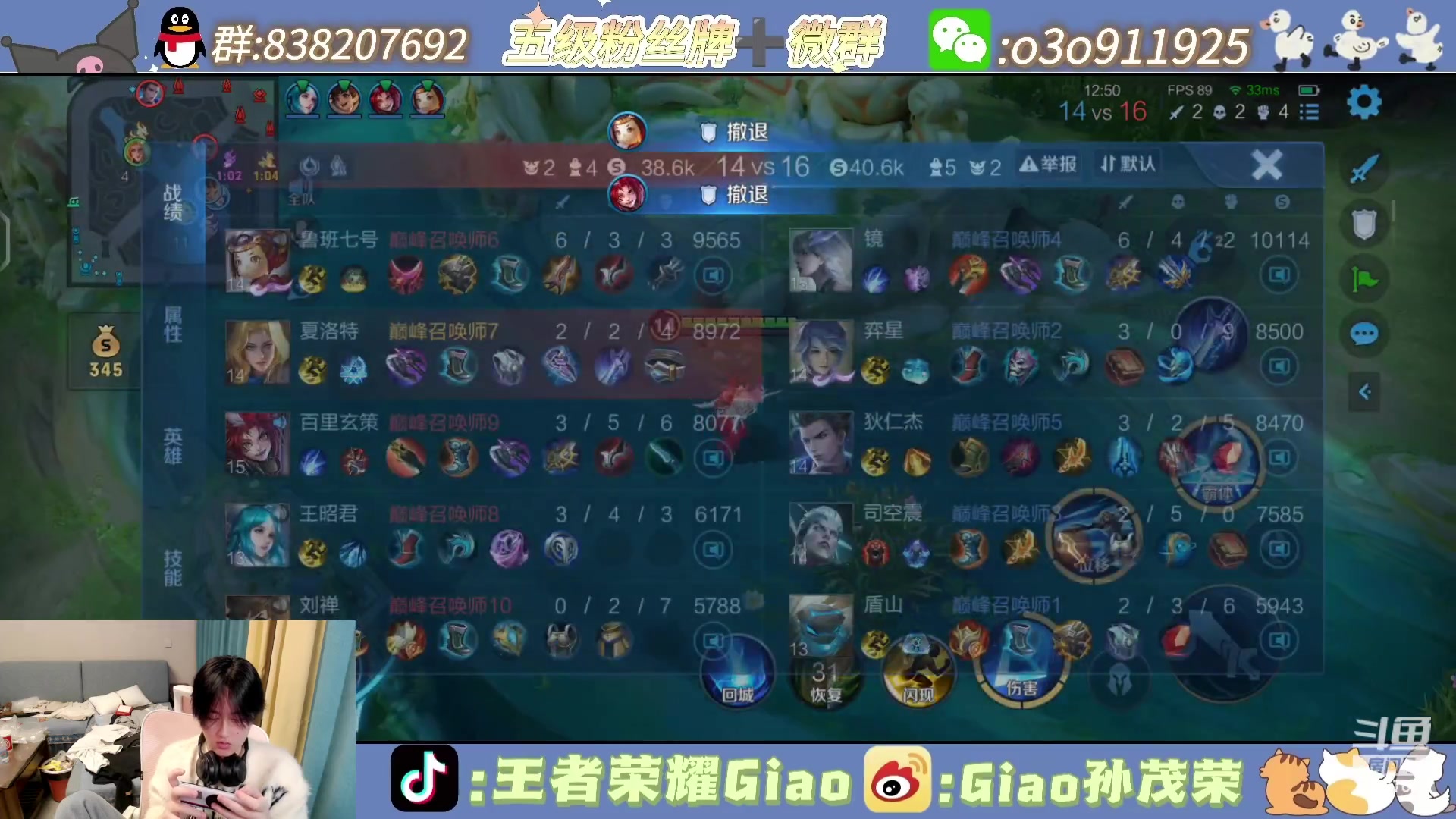 【2024-01-10 19点场】浅笑Giao：我每天都迟到何尝不是一种自律