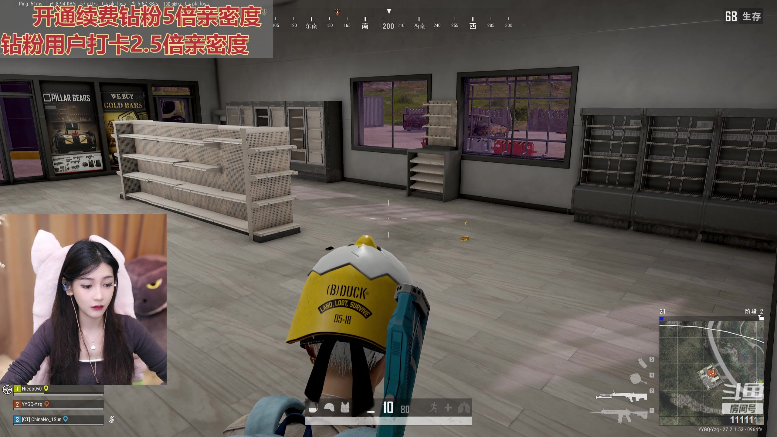 【2024-01-10 17点场】叶知秋Vanessa：秋：钻粉狂欢 晚上好