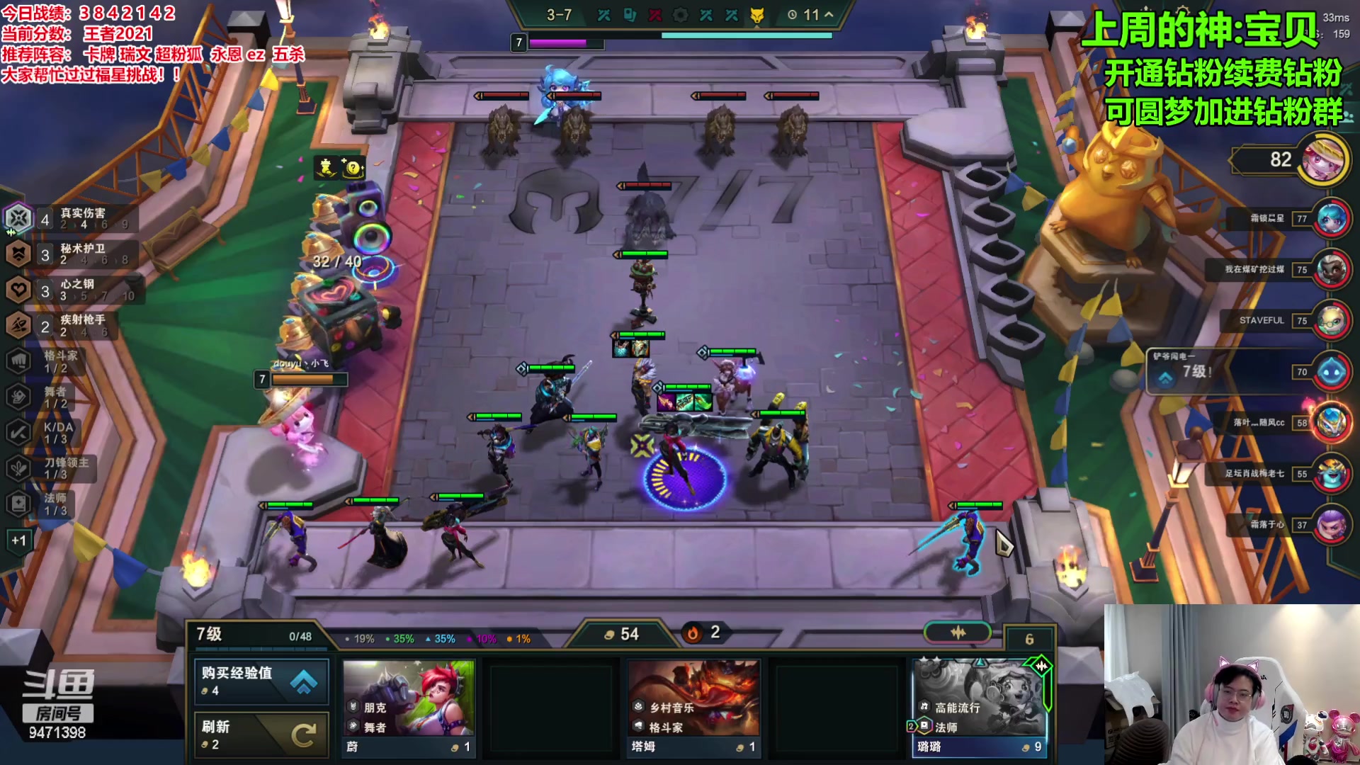 【2024-01-10 14点场】NB丶小飞：备战云巅！！！