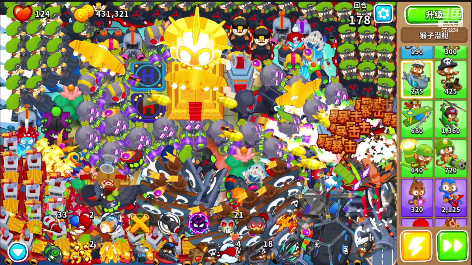 【2024-01-10 11点场】谎言言0V0：言：细节决定成败